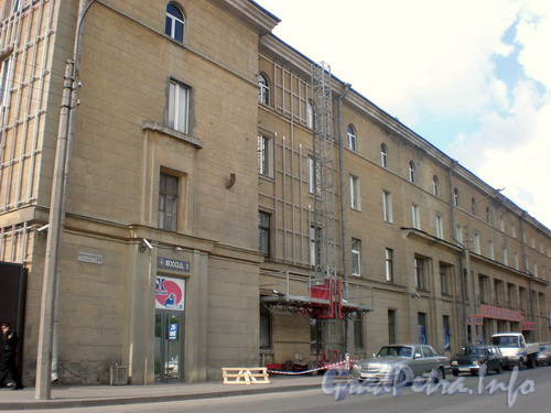 Полюстровский пр., д. 54, фасад здания по Полюстровскому проспекту. Фото 2008 г.