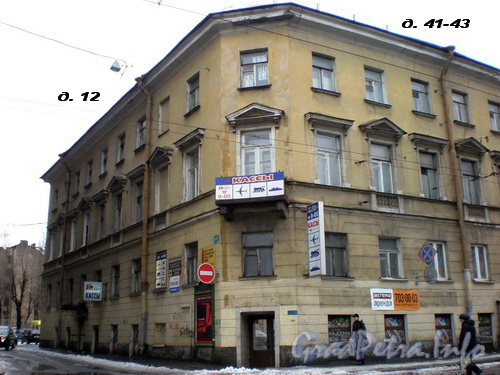 Загородный пр., д. 41-43/Большой Казачий пер., д. 12, общий вид здания. Фото 2008 г.