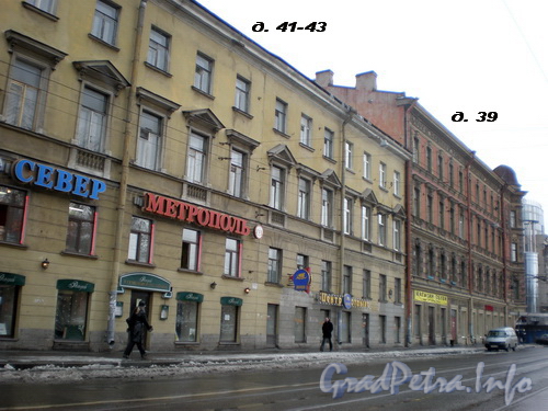 Загородный пр., д.д. 41-43, 39, общий вид зданий. Фото 2008 г.