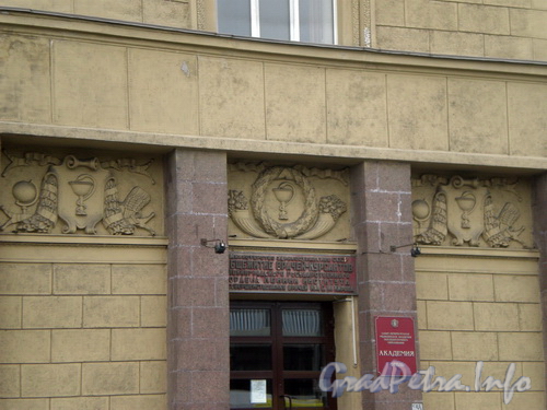 Заневский пр., д. 1, фрагмент фасада здания. Фото 2008 г.
