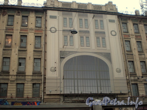 Пр. Лиговский д. 43-45, общий вид здания. Фото 2008 г.