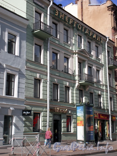 Невский пр., д. 123, общий вид здания. Фото 2008 г.