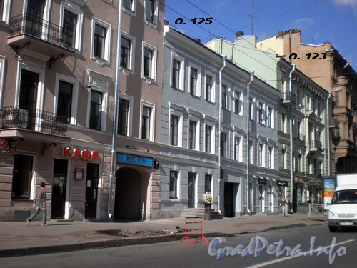 Невский пр., д.д. 123-125, общий вид здания. Фото 2008 г.