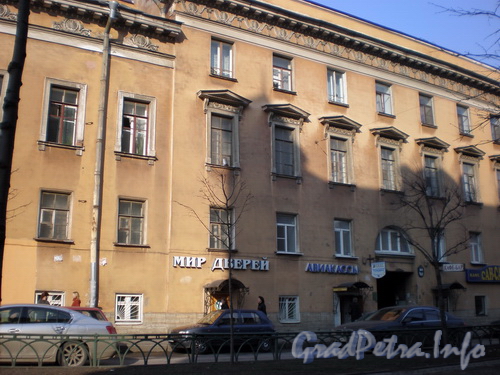 Пр. Чернышевского, д. 5, фрагмент фасада здания. Фото 2008 г.