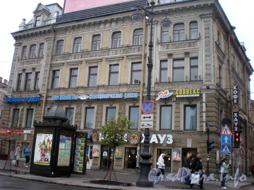 Пр. Чернышевского, д. 22, фрагмент фасада здания. Фото 2008 г.