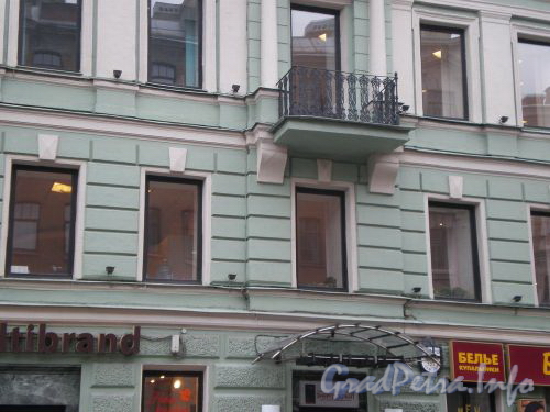 Невский проспект, д. 123. Фрагмент фасада здания. Ноябрь 2008 г.