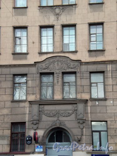 Троицкий проспект, д. 16. Фрагмент фасада здания. Ноябрь 2008 г.