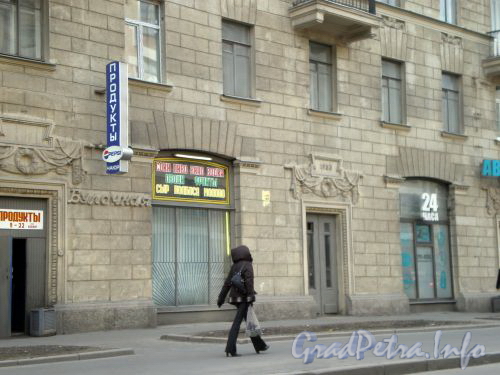 Бол. Сампсониевский пр., д. 92. Фрагмент фасада здания. Апрель 2009 г.