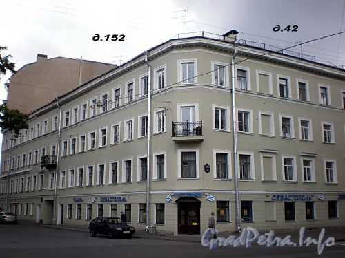 Английский пр., д. 42 / наб. канала Грибоедова, д. 152. Ресторан «Севастополь». Фото август 2009 г.