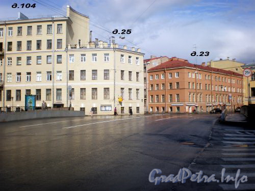 Дома 25 и 23 по проспекту Римского-Корсакова и 104 по набережной канала Грибоедова. Фото август 2009 г.