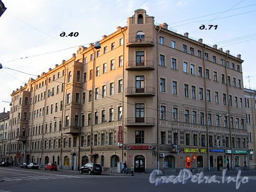 Пр. Римского-Корсакова, д. 71 / Английский пр., д. 40. Общий вид здания. Фото август 2009 г.