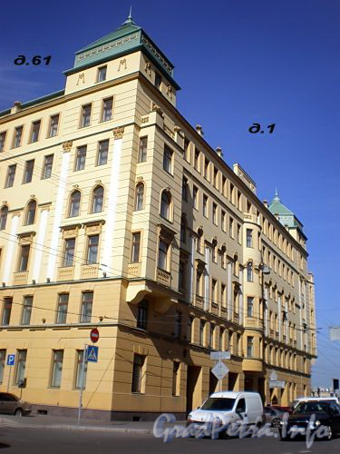 Малый пр., В.О., д. 1 / 2-я линия В.О., д. 61. Общий вид здания. Фото апрель 2009 г.