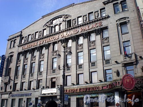 Невский пр., д. 44. Фасад здания. Фото апрель 2009 г.