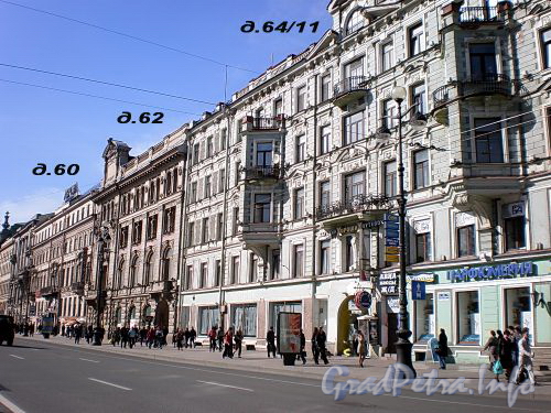 Дома 64/11, 62 и 60 по Невскому проспекту. Фото апрель 2009 г.