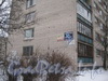 Пр. Ветеранов, дом 157 / ул. Пионерстроя, дом 20. Фрагмент фасада жилого дома. Фото январь 2012 г.