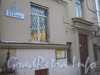 Пр. Стачек, 67, корп. 5. Табличка с номером дома и парадная. Фото январь 2012 г.