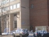 Ленинский пр., дом 97, корп. 3. Фрагмент фасада жилого дома. Фото февраль 2012 г.