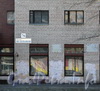 Пр. Ветеранов, дом 76. Окна первых этажей и табличка с номером дома. Фото март 2012 г.