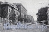 Перспектива четной стороны Английского проспекта от Мойки в сторону Офицерской улицы. (из сборника «Петербург в старых открытках»)