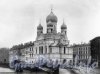 Прю Римского-Корсакова, до 24. Церковь Исидора Юрьевского. Фото 1912 г.
