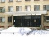 Проспект Юрия Гагарина, дом 65. Вход в левую часть здания. Фото 8 февраля 2013 г.