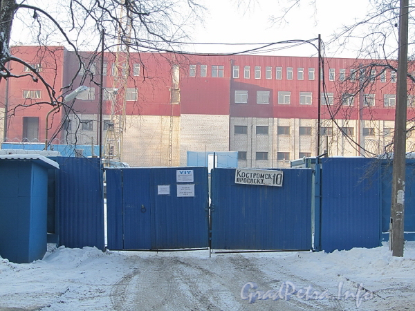 Костромской пр., д. 10. Участок после демонтажа построек. Въезд на строительную площадку. Фото февраль 2012 г.