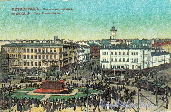 Знаменская площадь (слева - здание Балабинской гостиницы). (из сборника «Петербург в старых открытках»)