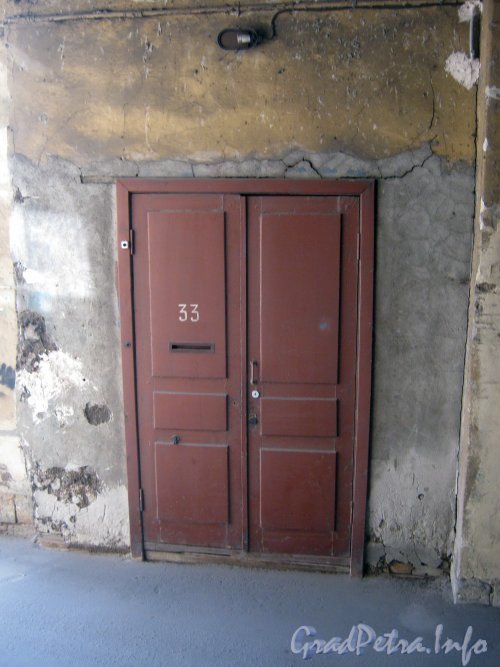 Старо-Петергофский пр., дом 9а. Вход в квартиру № 33. Фото апрель 2012 г.