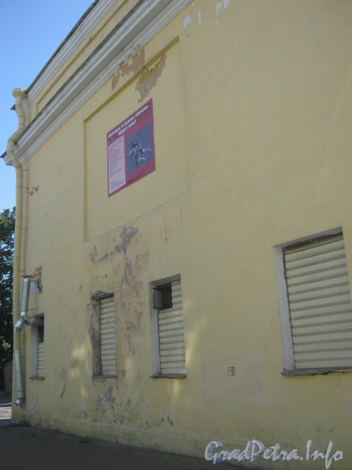 Микрорайон «Форели». Пр. Стачек, дом 170. Общий вид со стороны дома 158. Фото 13 августа 2012 г.