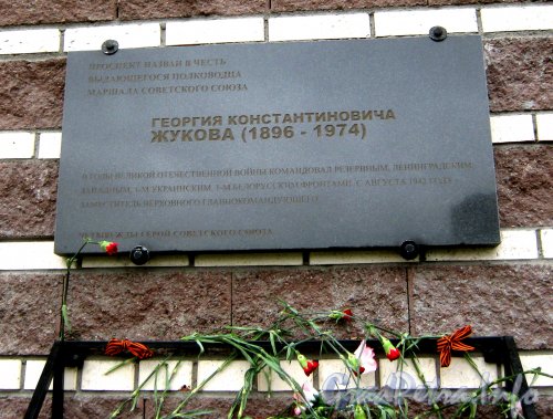 Пр. Маршала Жукова, дом 36, корпус 1. Мемориальная табличка на стене дома. Фото май 2012 г.