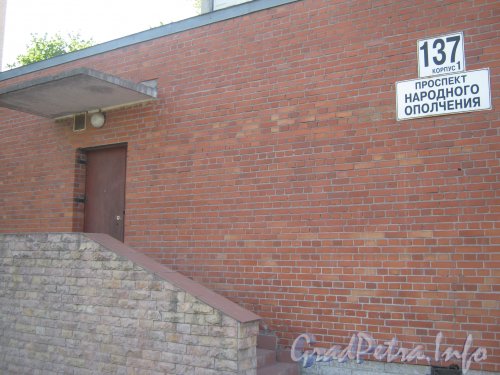 Пр. Народного Ополчения, дом 137, корп. 1. Угловая часть здания. Фото май 2012 г.
