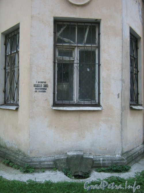 Пр. Мориса Тореза, дом 71, корпус 2. Вид со стороны дома 71 корпус 1 на фрагмент фасада здания. Фото 4 сентября 2012 г.