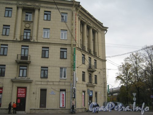 Пр. Стачек, дом 46. Фрагмент фасада. Фото 19 октября 2012 г.