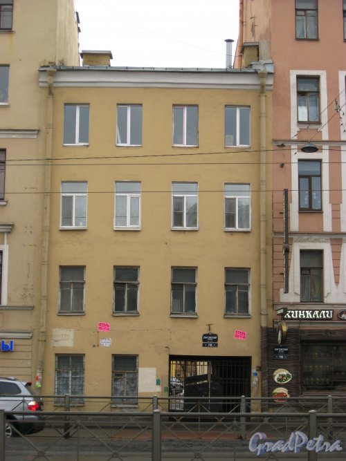 Лиговский проспект, дом 196. Фасад здания. Фото 6 февраля 2013 г.