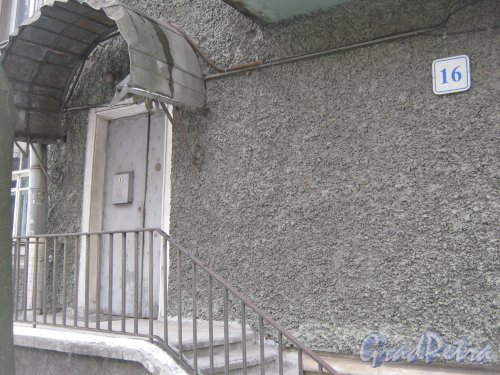 Пр. Энгельса, дом 16. Фрагмент здания. Вид с пр. Энгельса. Фото 26 февраля 2013 г.