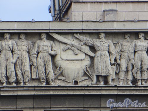 Московский пр., дом 212. Фрагмент фриза здания. Фото 30 апреля 2013 г.