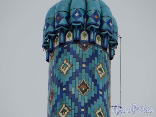 Кронверкский пр., дом 7. Майолика минарета Соборной мечети. Фото 30 апреля 2013 г.