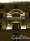 Московский пр., дом 193. Ночное оформление фрагмента фасада.  Фото 8 мая 2013 г.