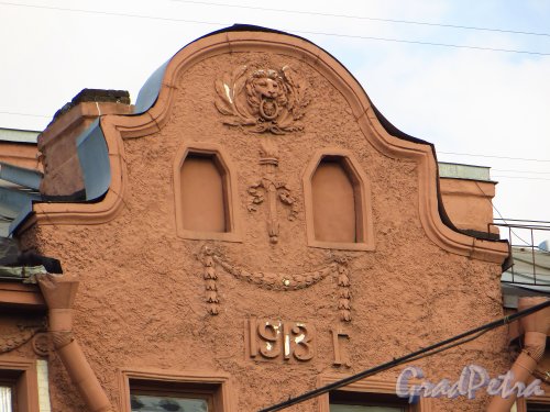 Московский пр., дом 166. Фрагмент центральной части фасада здания. Фото 28 мая 2013 г.