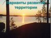 Земельный участок продажа(вторичное),Ленинградская область, Приозерский, Приозерск, г.