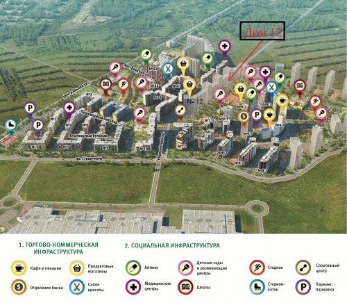 Ленинградская область,Европейский пр. (Кудрово) - Встроенное помещение продажа (первичное)